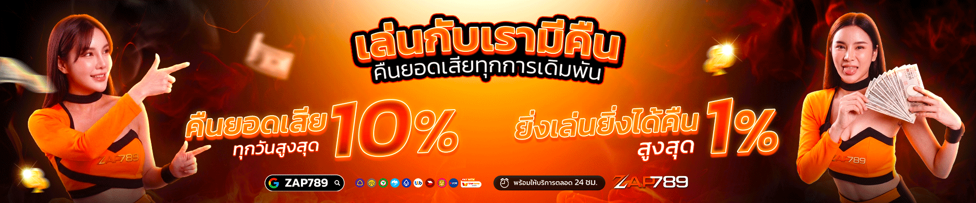 ฟีเจอร์เด่น