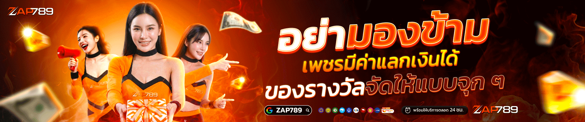 ฟีเจอร์เด่น