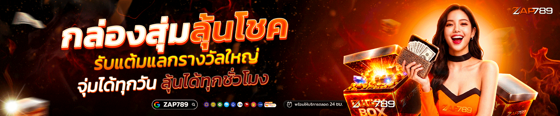 ฟีเจอร์เด่น