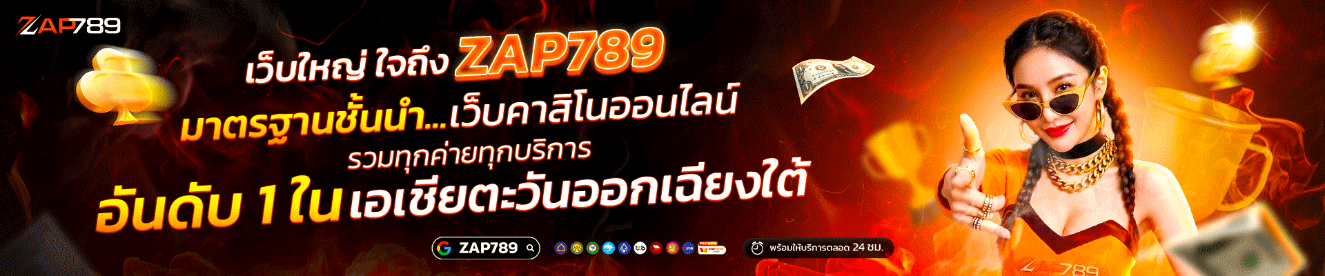 ฟีเจอร์เด่น