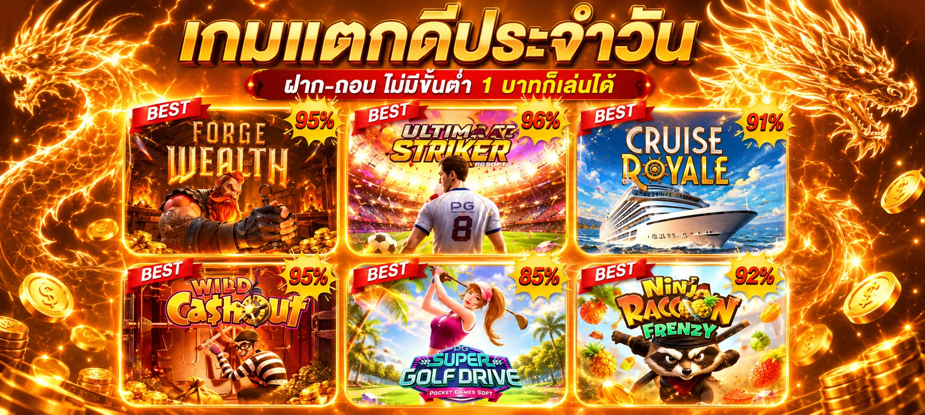 โปรโมชั่น ZAP789 โบนัสต้อนรับสมาชิกใหม่คาสิโนออนไลน์