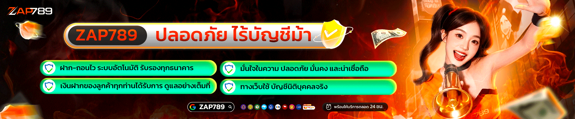 ฟีเจอร์เด่น